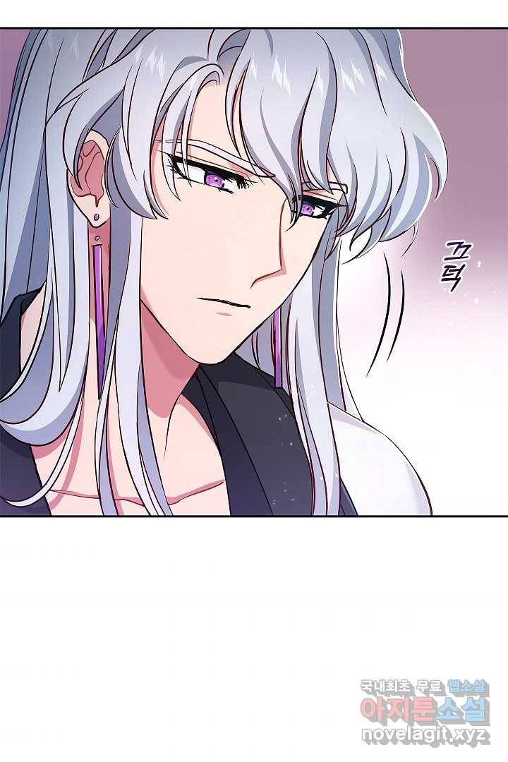 악녀인데요, 죽어도 될까요? 7화 37