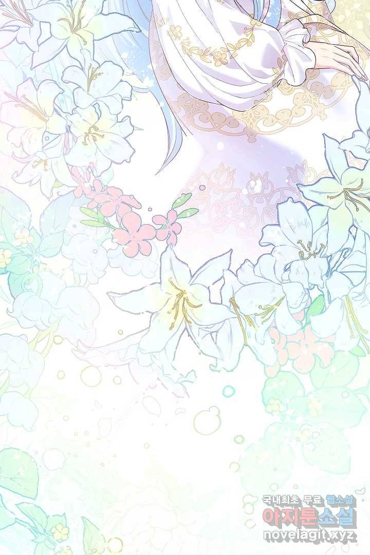 악녀인데요, 죽어도 될까요? 7화 41