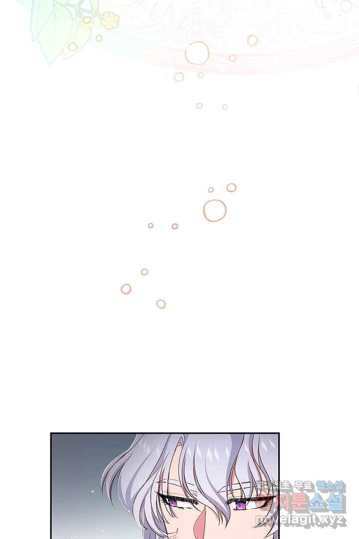 악녀인데요, 죽어도 될까요? 7화 42