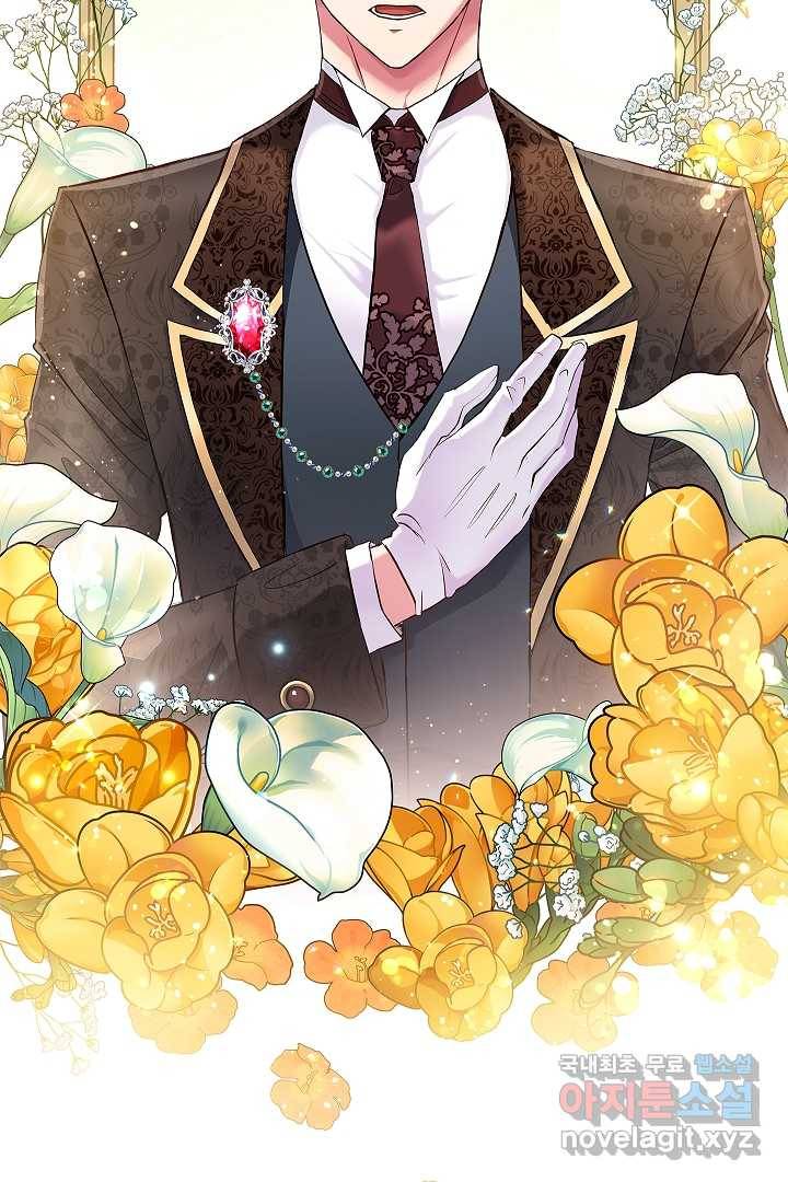 악녀인데요, 죽어도 될까요? 7화 62
