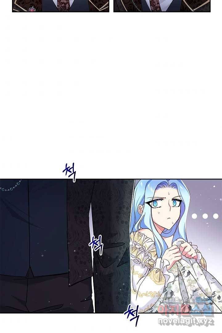 악녀인데요, 죽어도 될까요? 7화 76