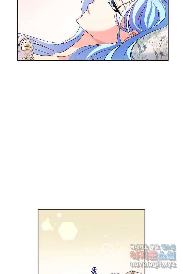 악녀인데요, 죽어도 될까요? 7화 95