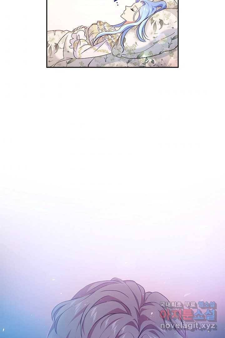 악녀인데요, 죽어도 될까요? 7화 96