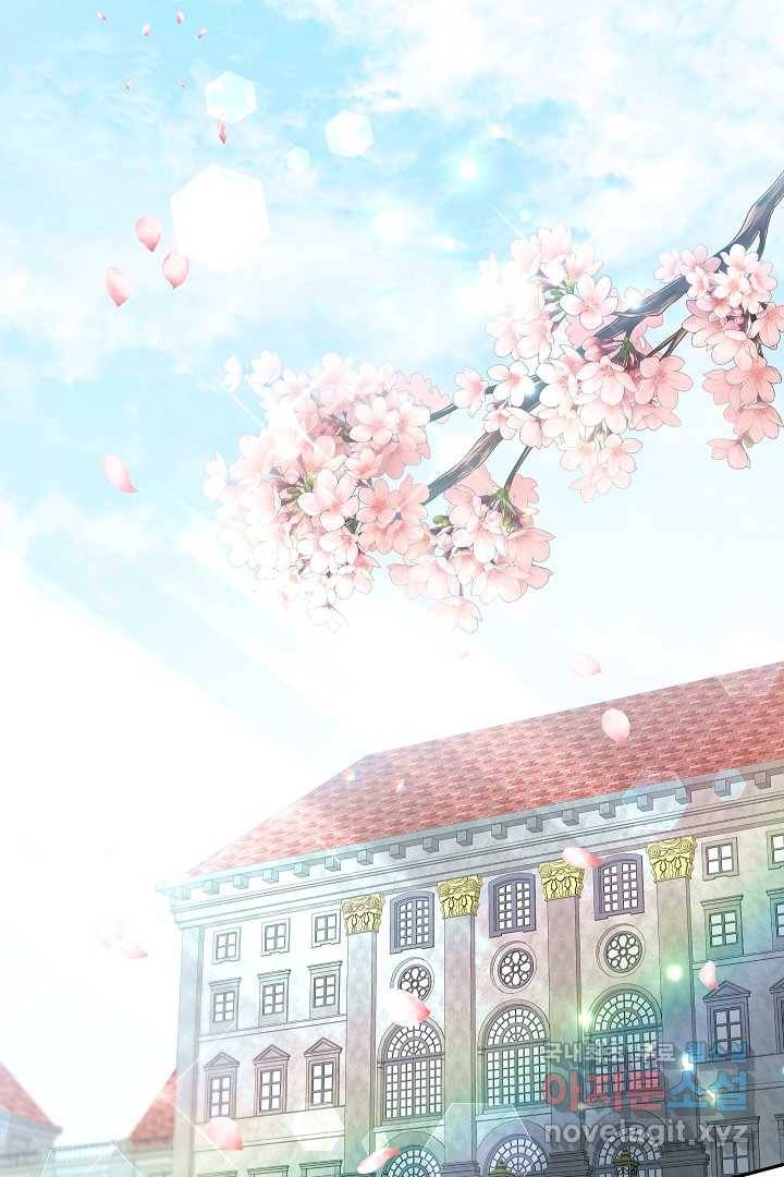 악녀인데요, 죽어도 될까요? 17화 2