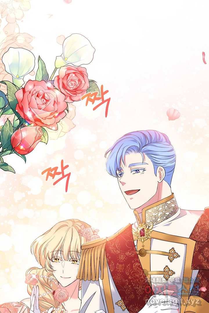 악녀인데요, 죽어도 될까요? 17화 14