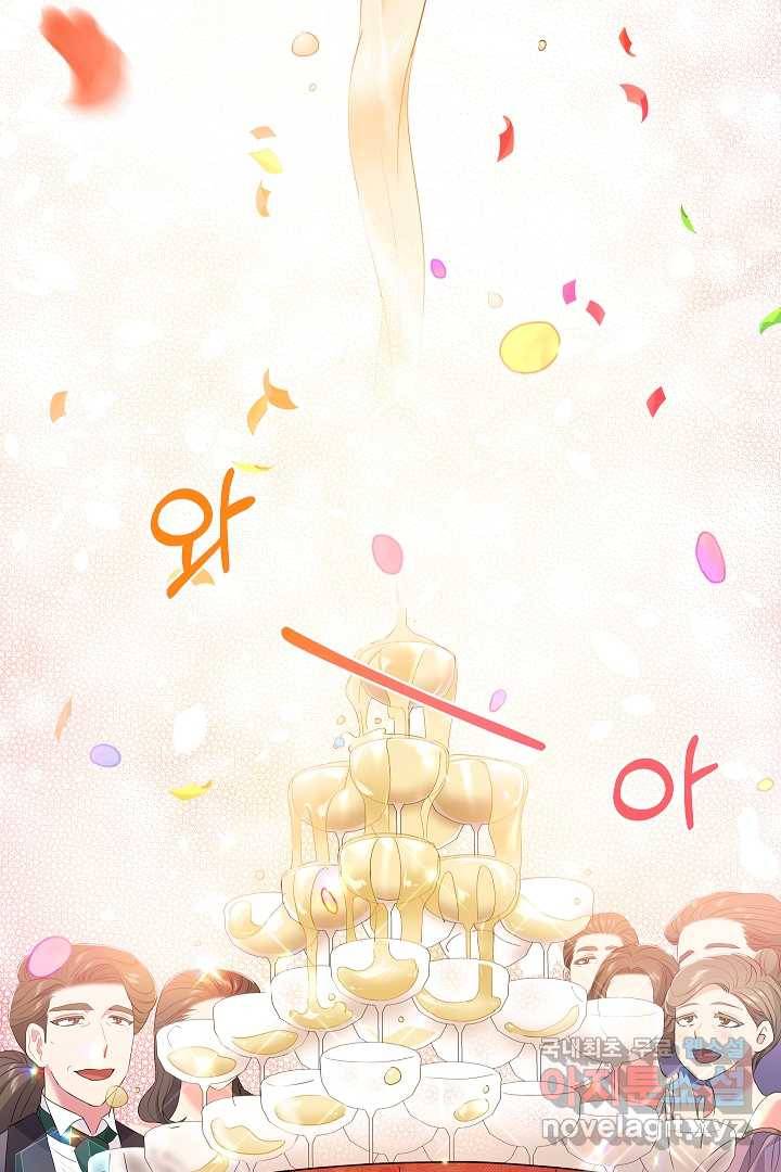 악녀인데요, 죽어도 될까요? 17화 32