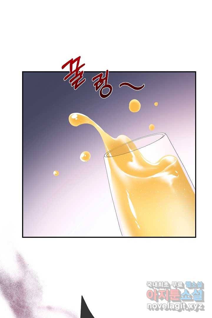 악녀인데요, 죽어도 될까요? 17화 90
