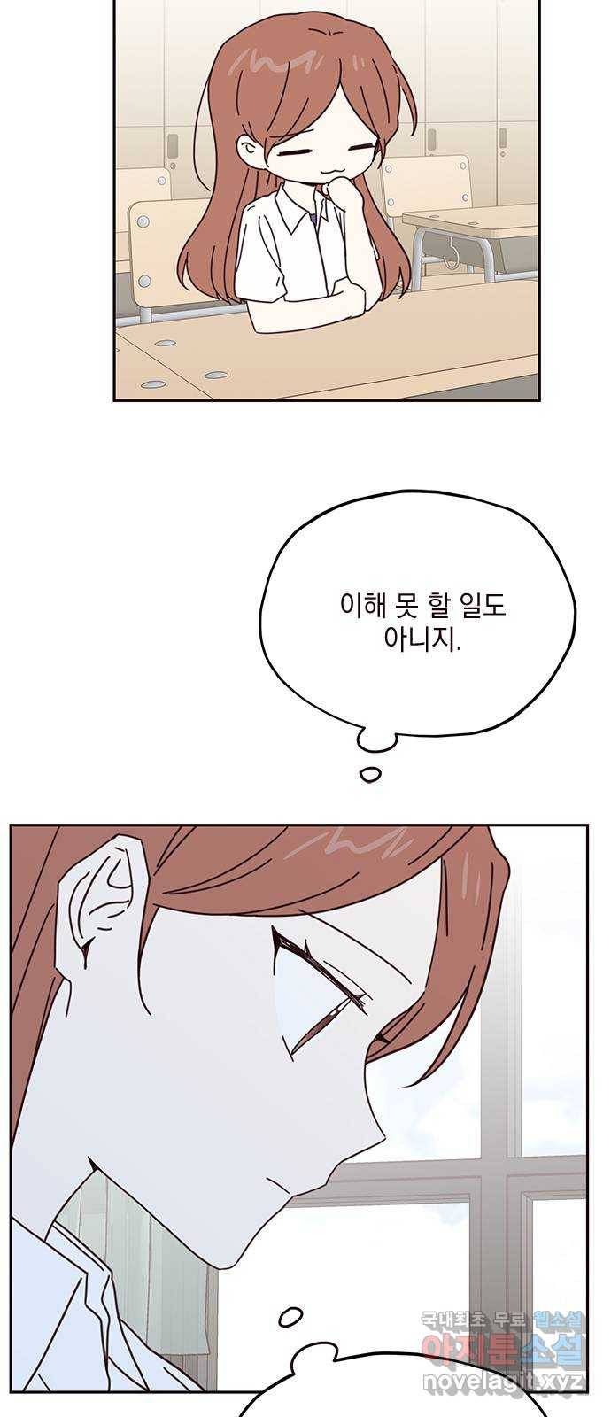 사랑과 평강의 온달! 64화 28
