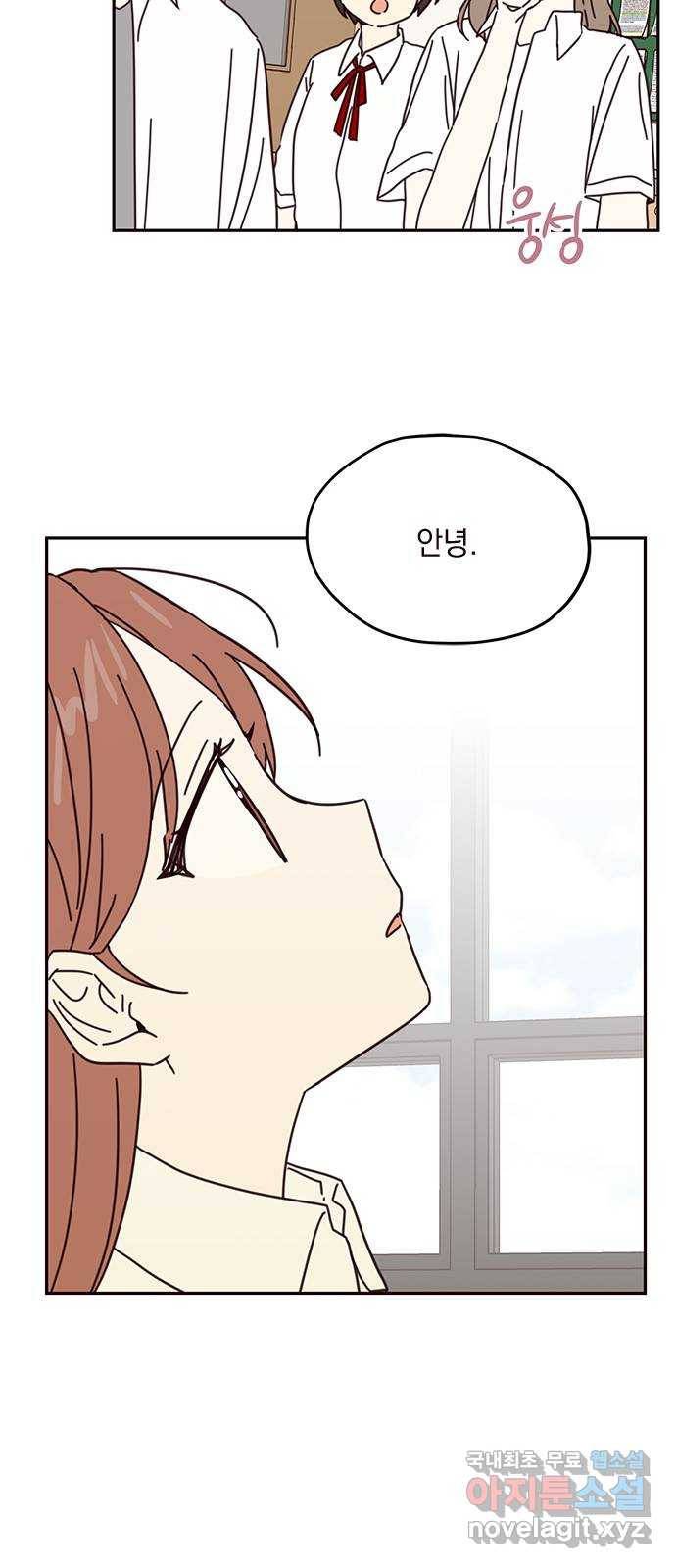 사랑과 평강의 온달! 64화 32