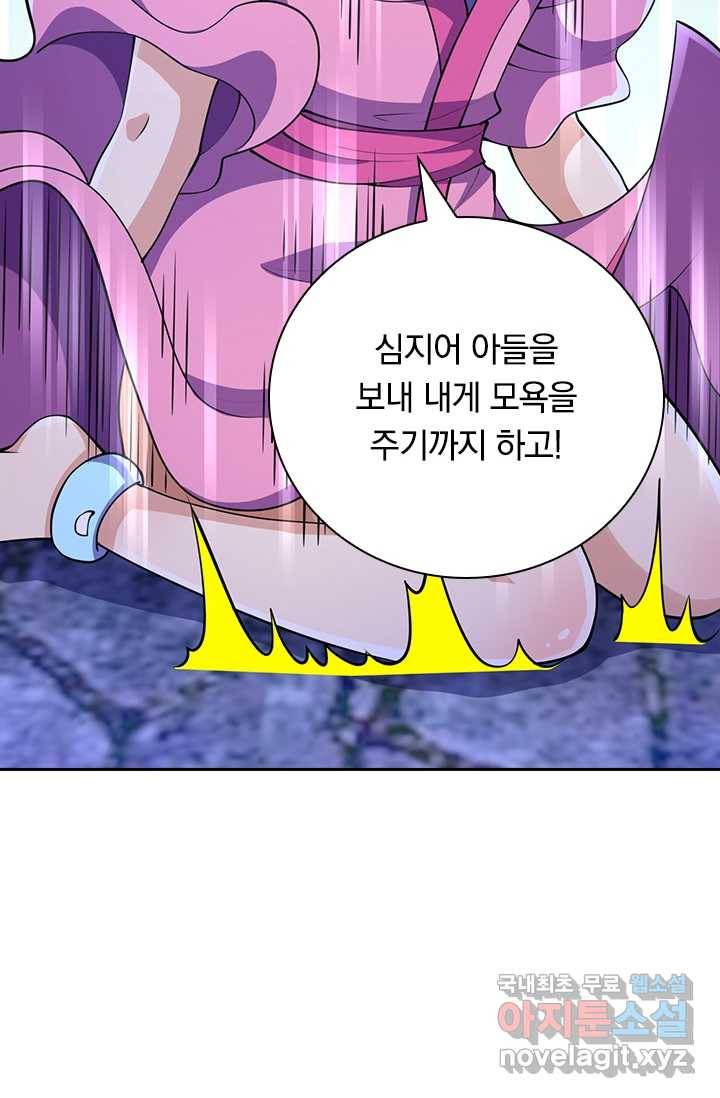 선조귀환 13화 6