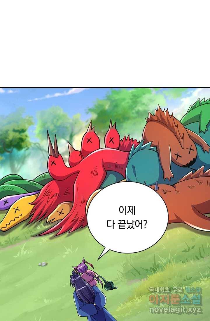 선조귀환 26화 4