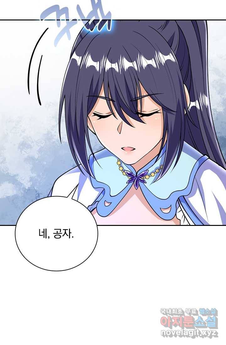 선조귀환 26화 13