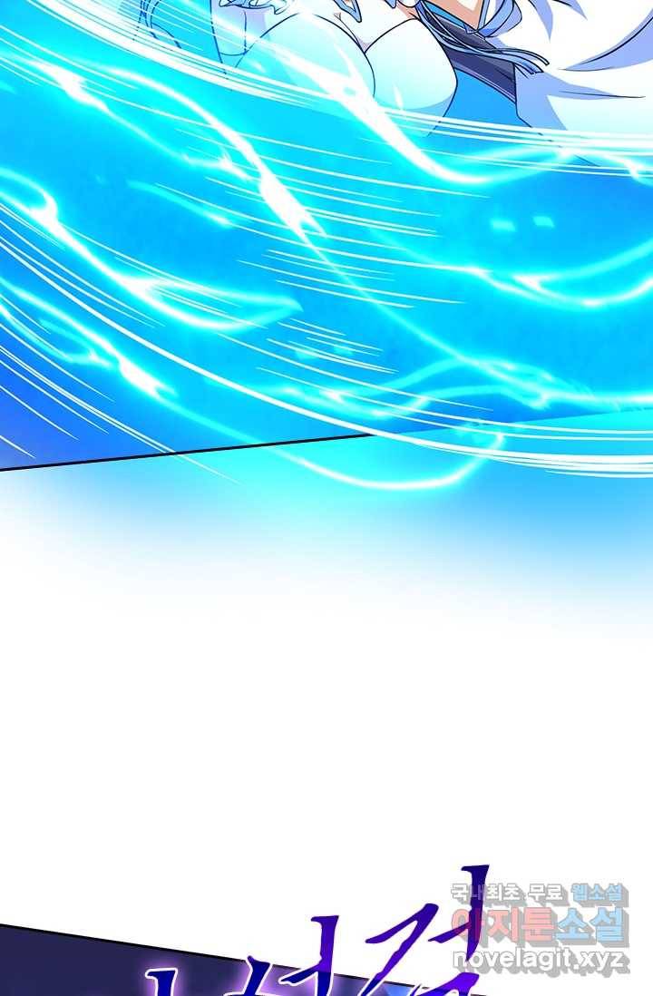 선조귀환 36화 6
