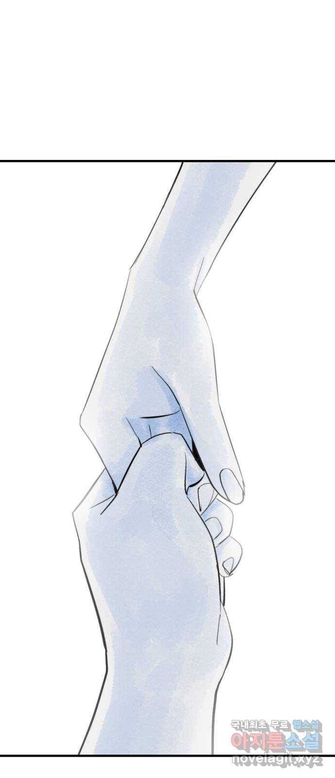 오직, 밝은 미래 49화 : 시작은 인정으로부터 1