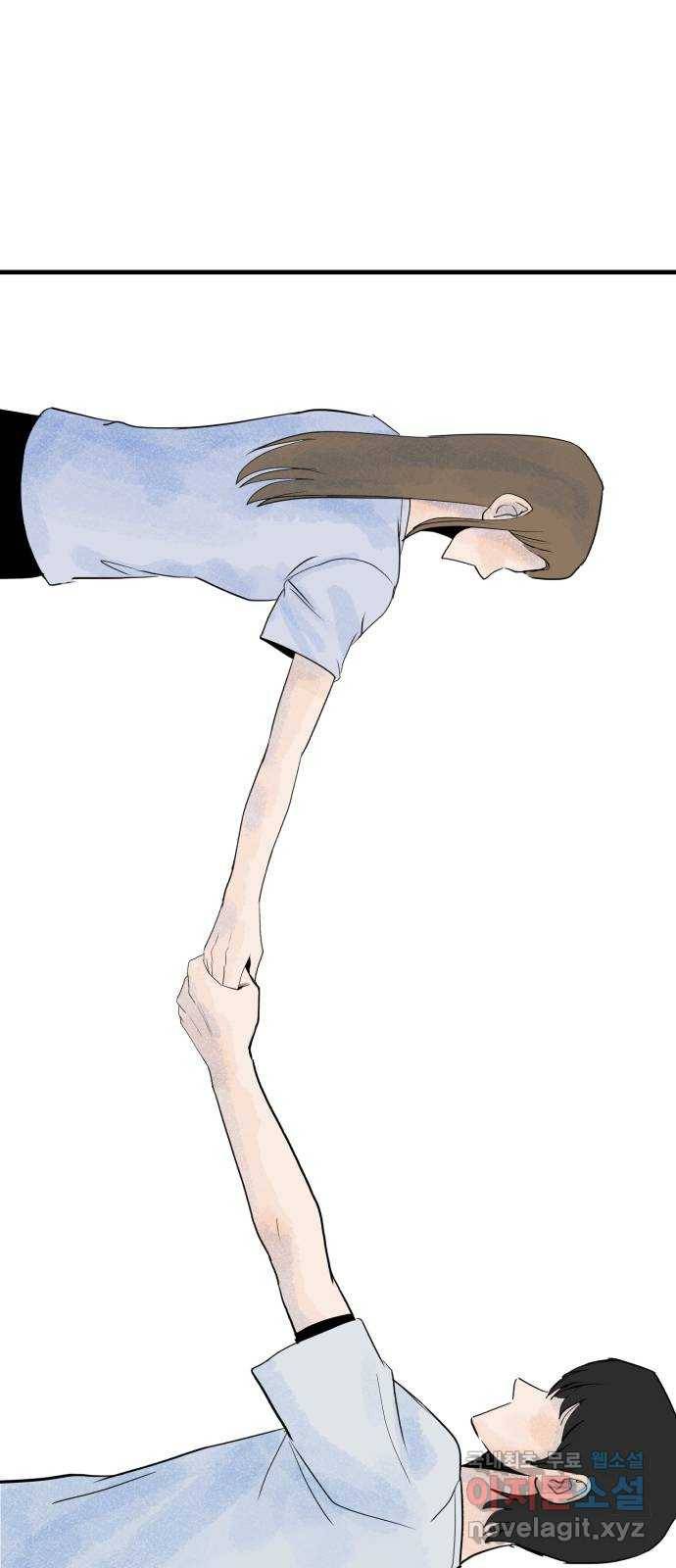 오직, 밝은 미래 49화 : 시작은 인정으로부터 91