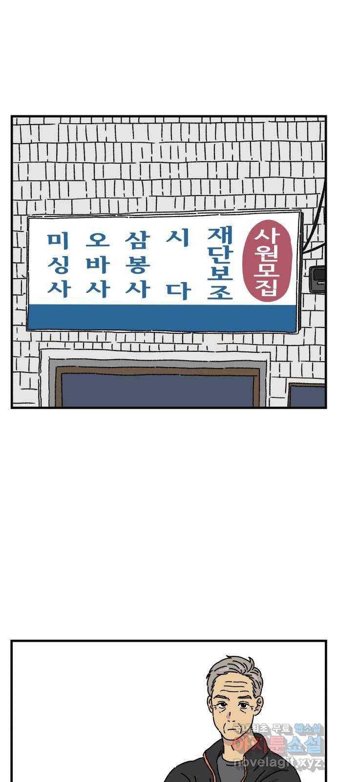 주부 육성중 20화 1