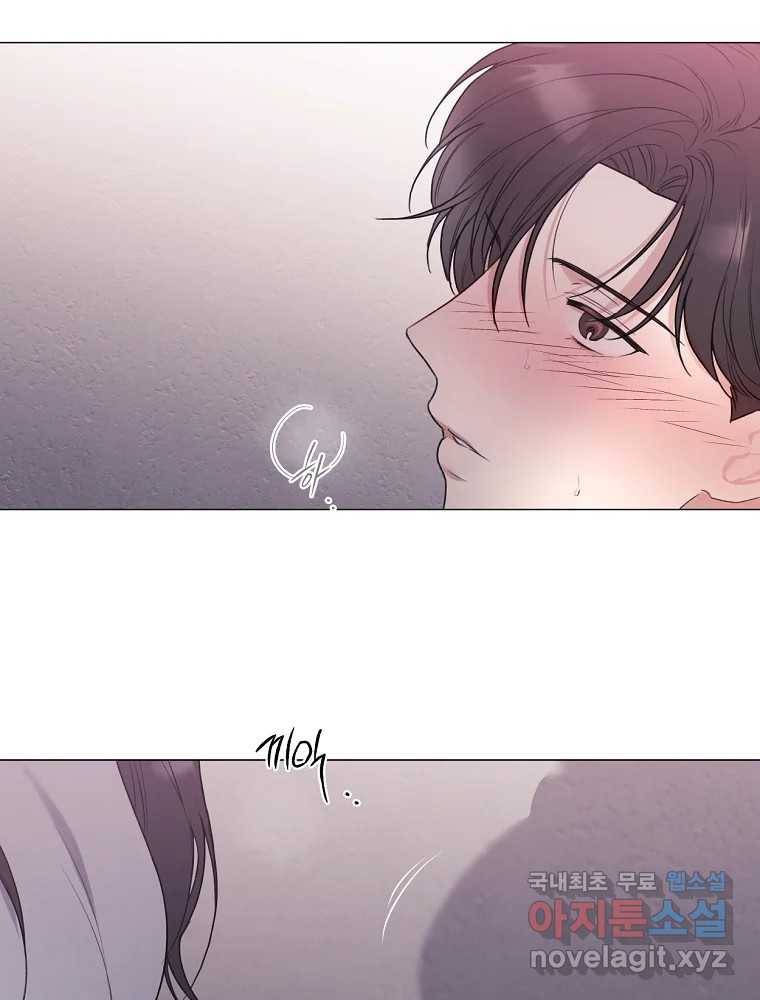 못할 짓 프롤로그 5