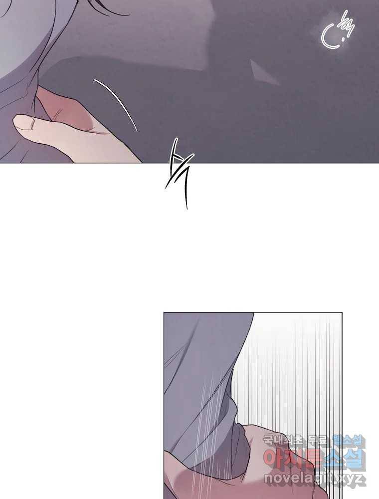 못할 짓 프롤로그 6