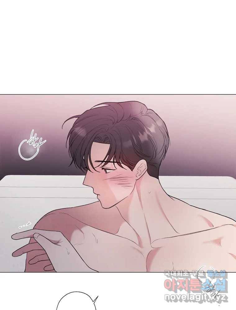 못할 짓 프롤로그 12