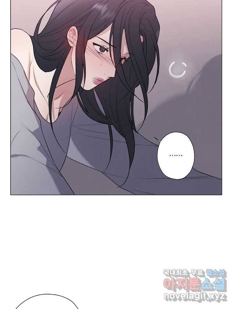못할 짓 프롤로그 22