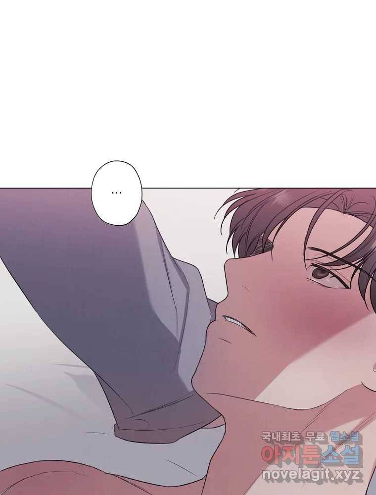 못할 짓 프롤로그 28