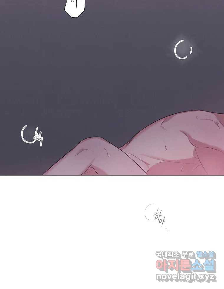못할 짓 프롤로그 37