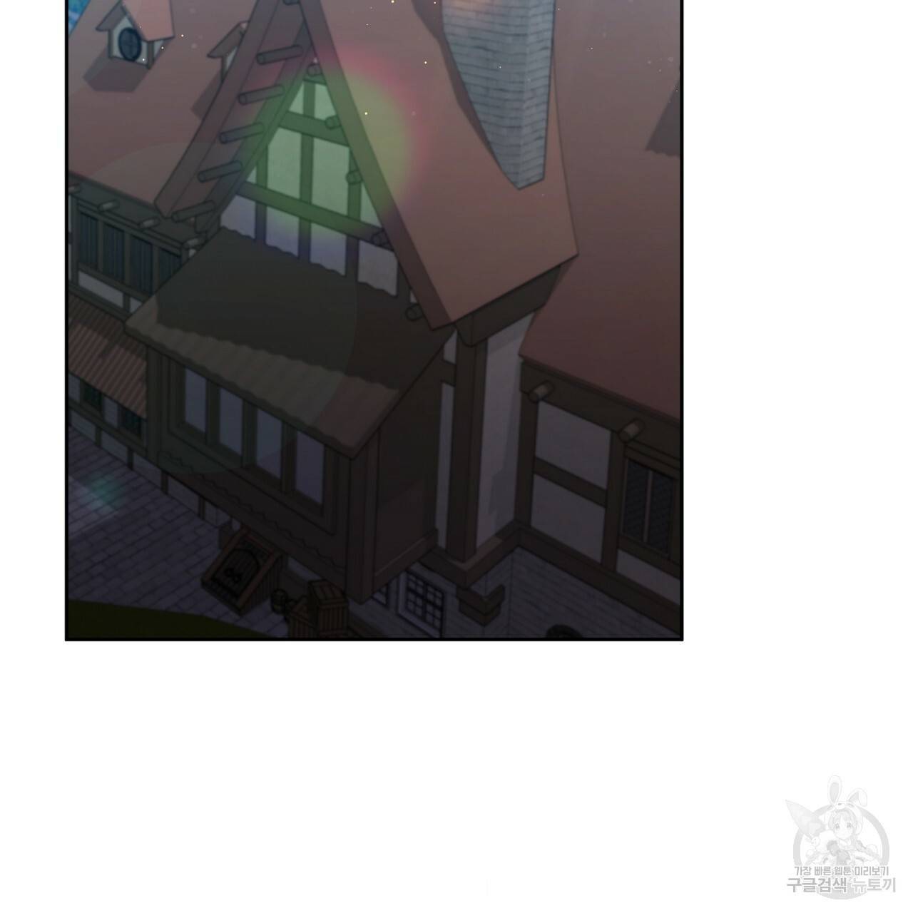 남주를 입양합니다 3화 27