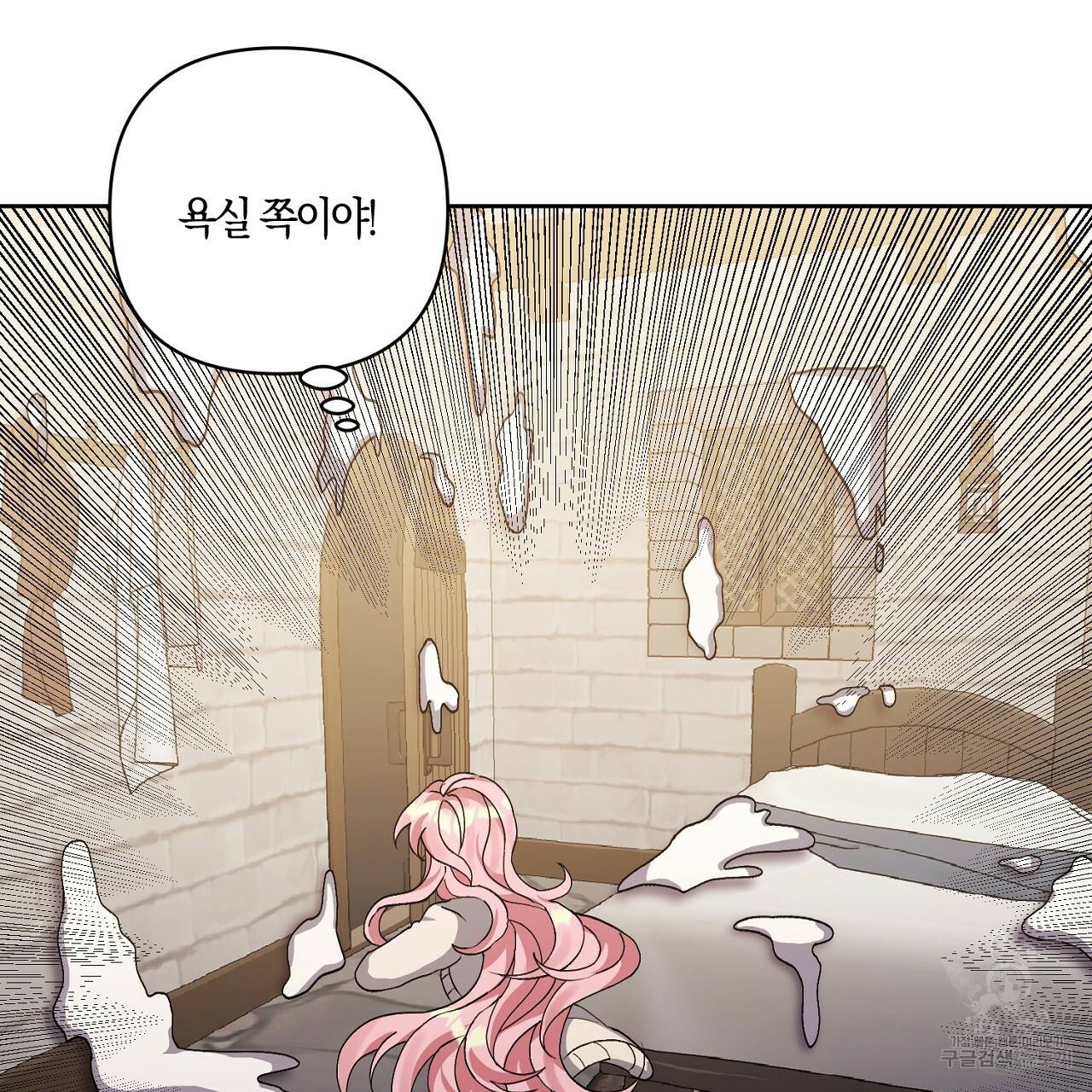 남주를 입양합니다 7화 11