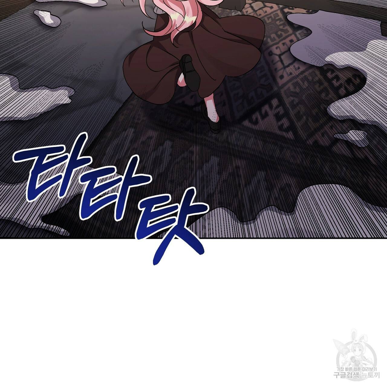 남주를 입양합니다 7화 12
