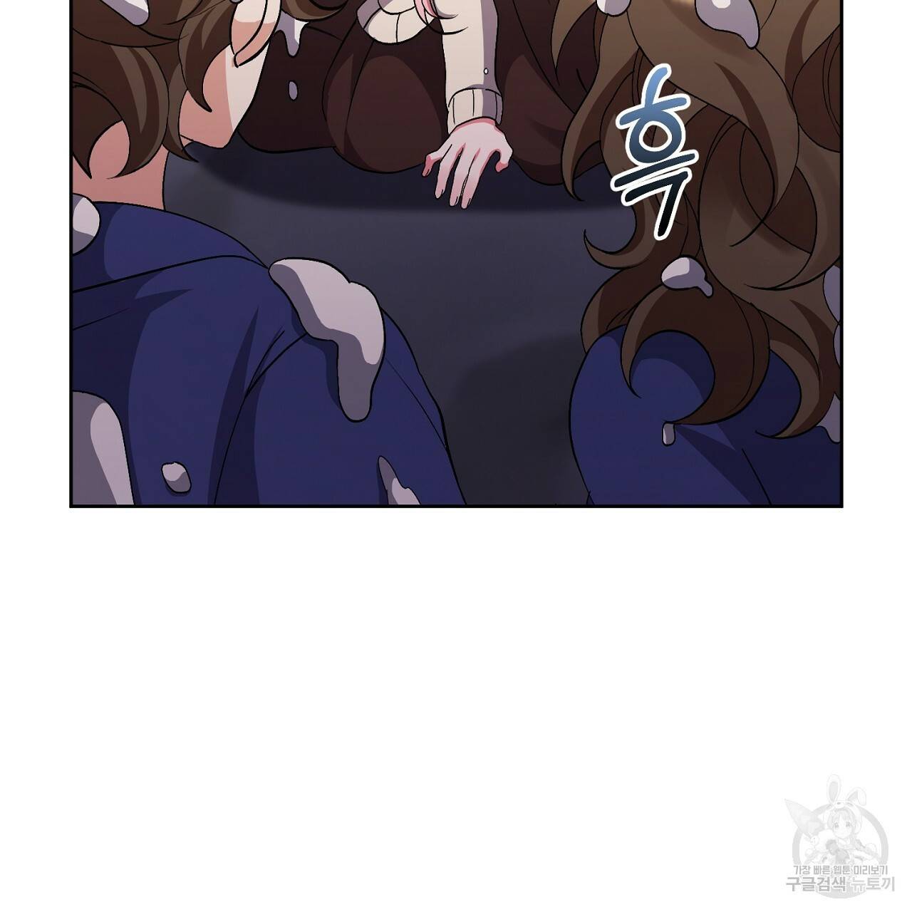 남주를 입양합니다 7화 20