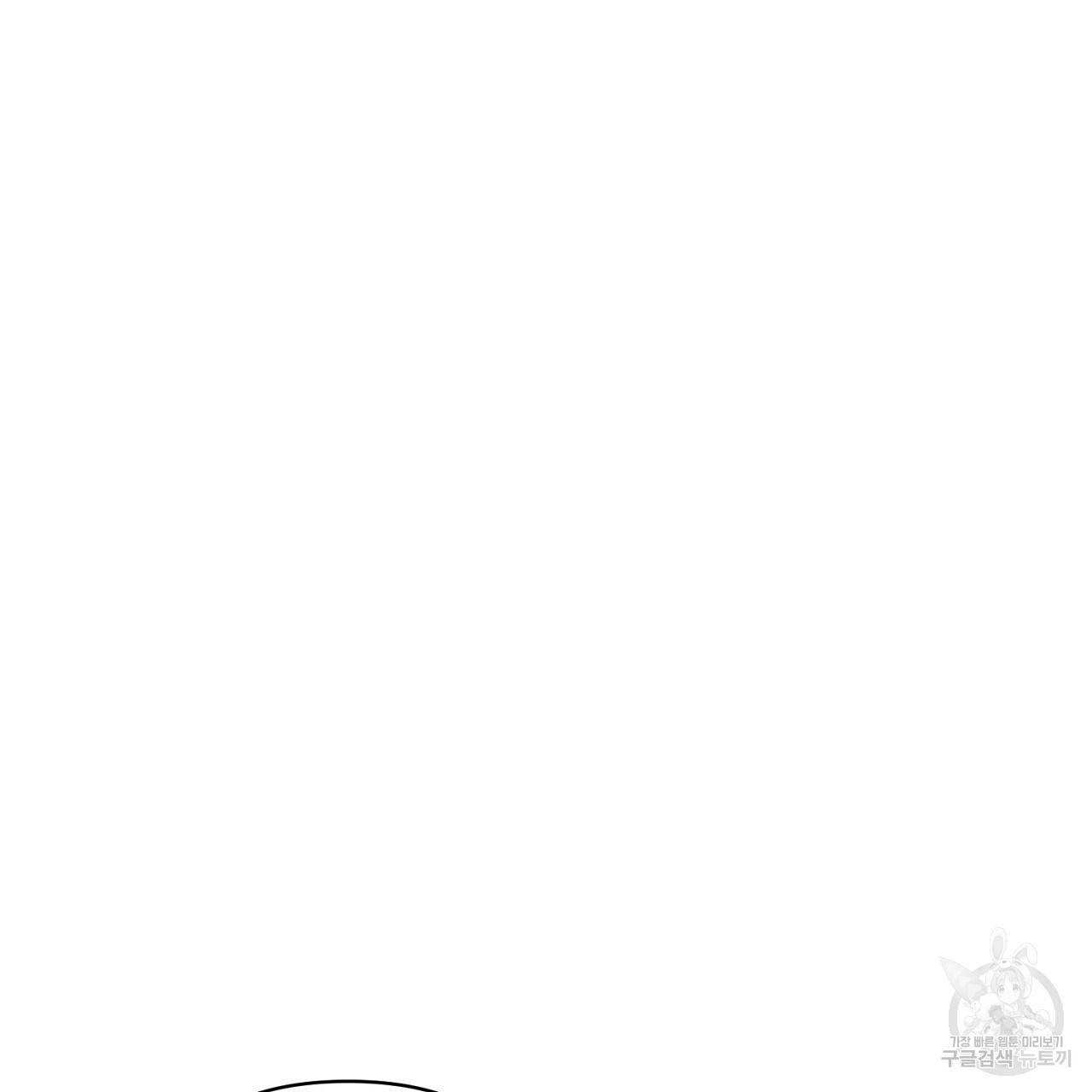 남주를 입양합니다 10화 15