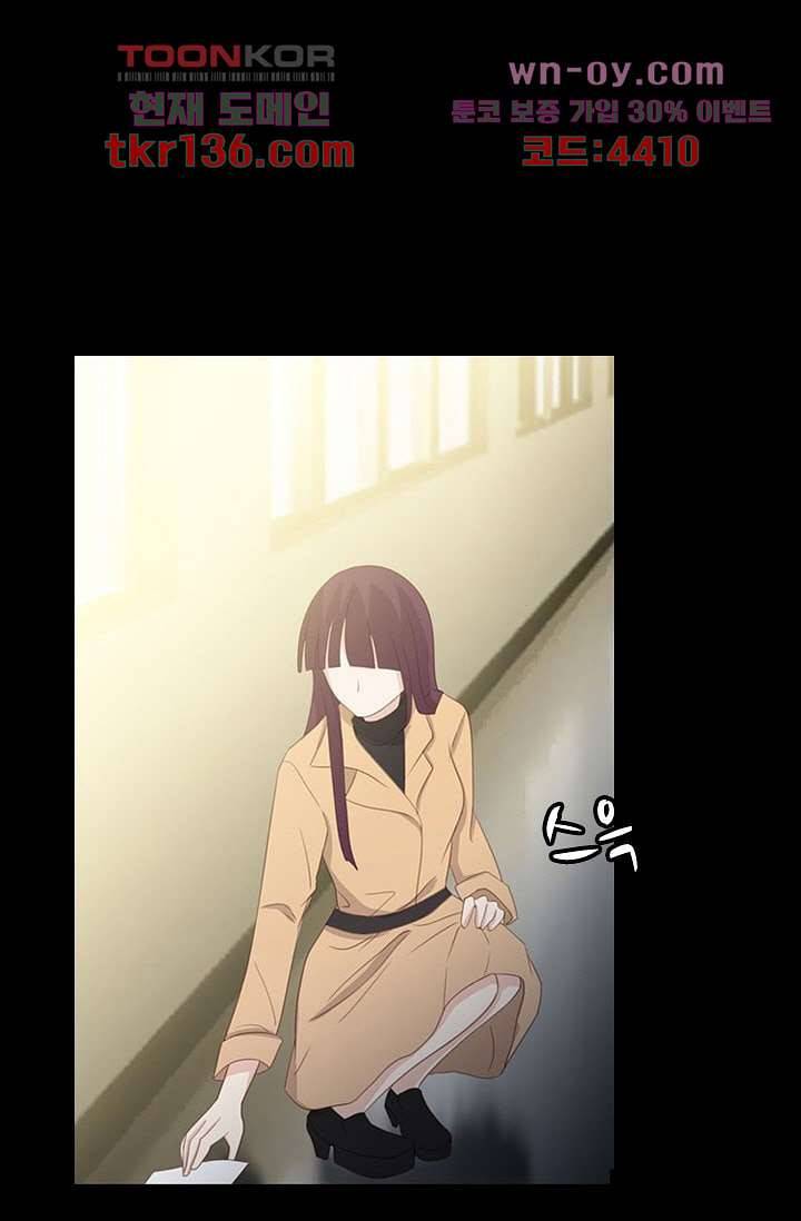 인피의상 49화 15