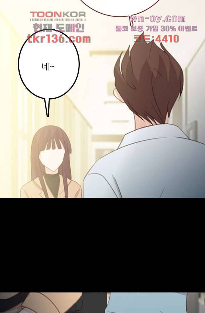 인피의상 49화 19