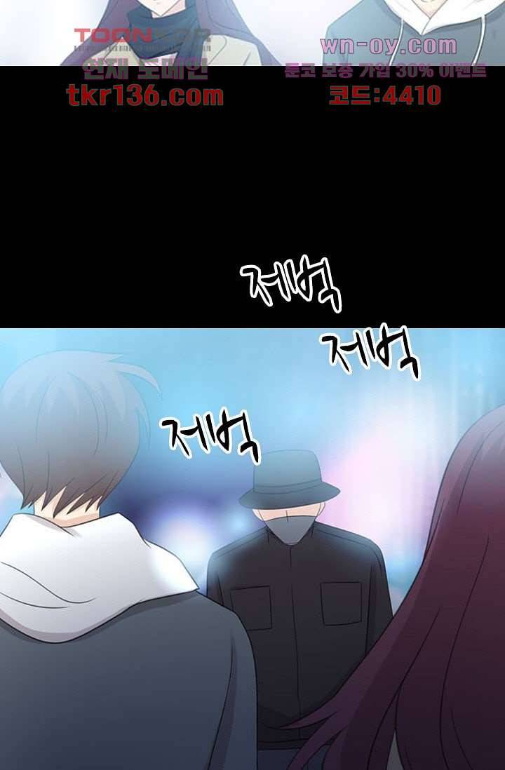 인피의상 49화 41