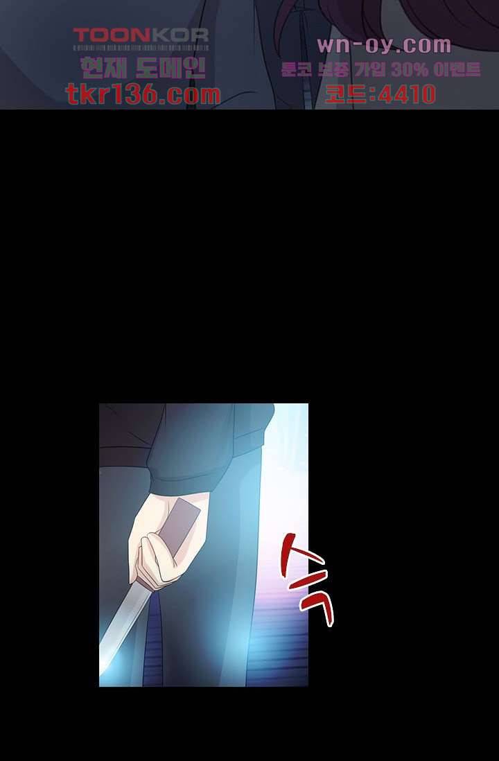 인피의상 49화 42
