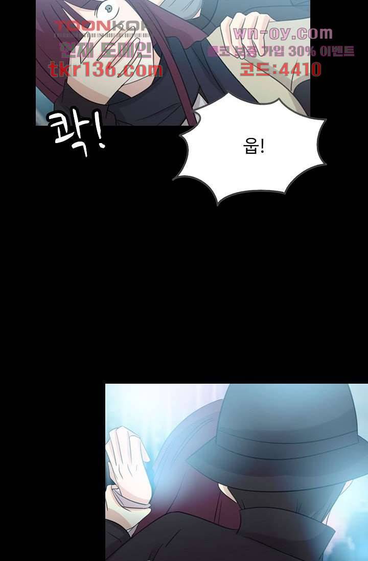 인피의상 49화 47