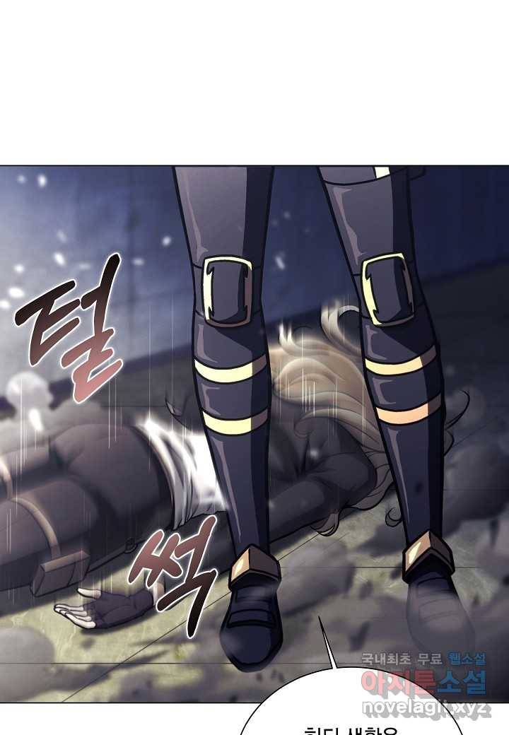 육식주의 헌터 - 34화 12