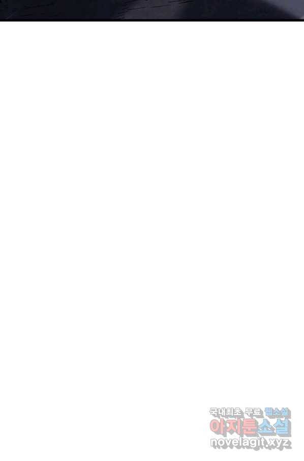 사신표월 26화 70
