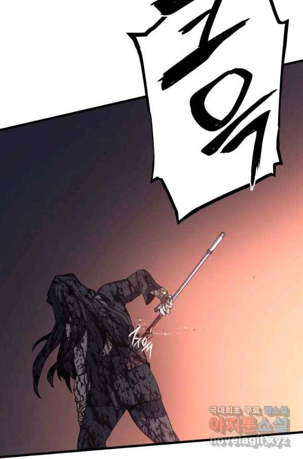 사신표월 26화 97