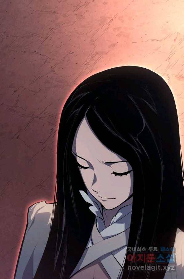 사신표월 26화 114