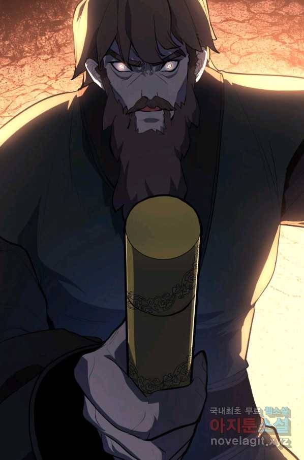 사신표월 26화 185