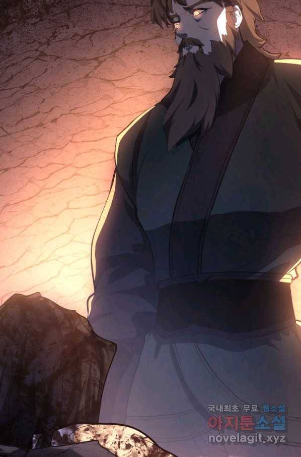 사신표월 26화 215