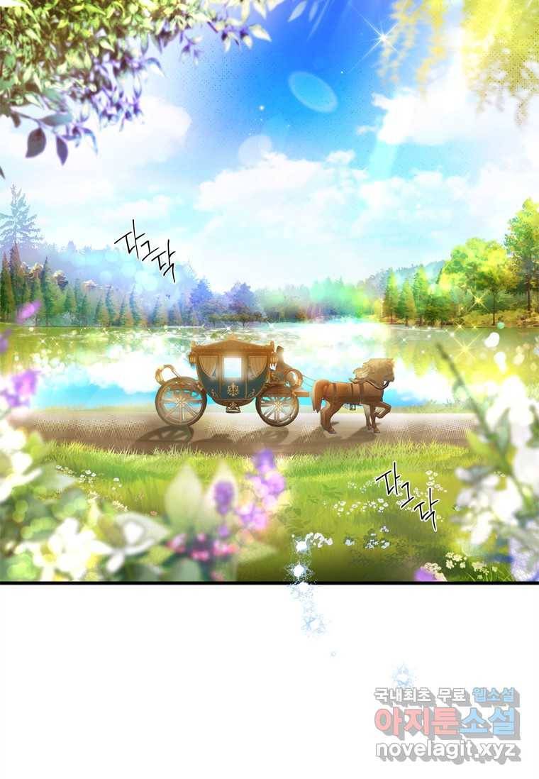남장여주라고 했잖아요! 9화 20