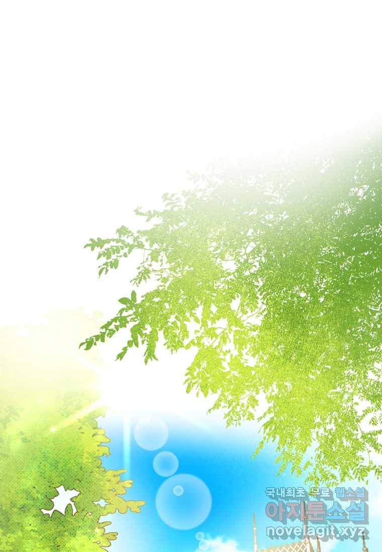 남장여주라고 했잖아요! 9화 41