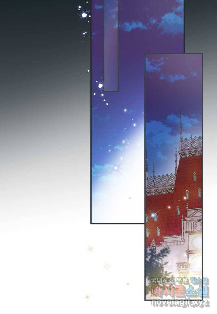 남장여주라고 했잖아요! 9화 76