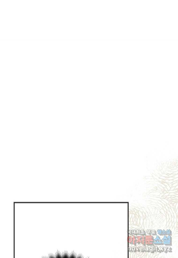 남장여주라고 했잖아요! 18화 46