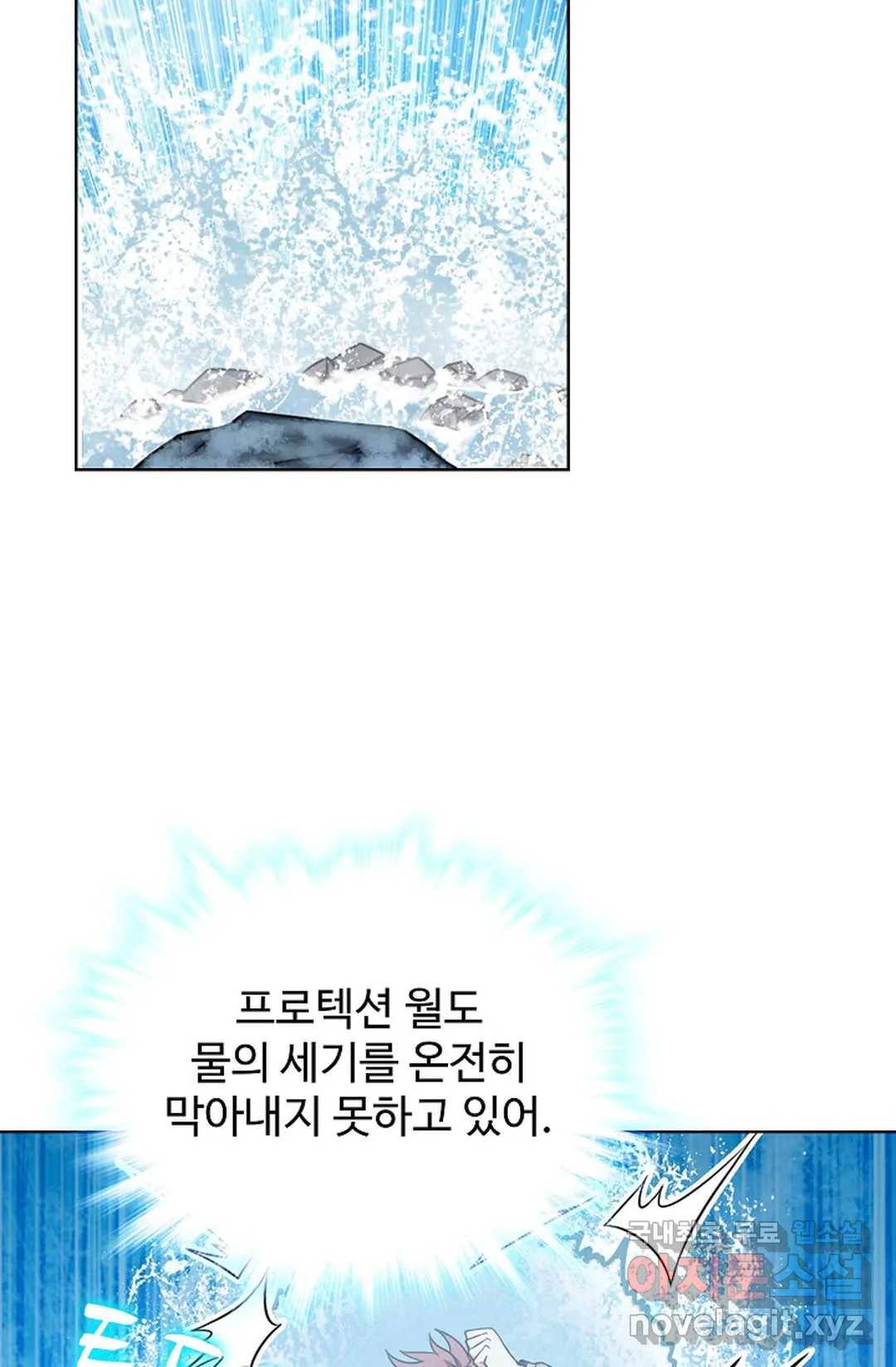 전직법사 754화 10
