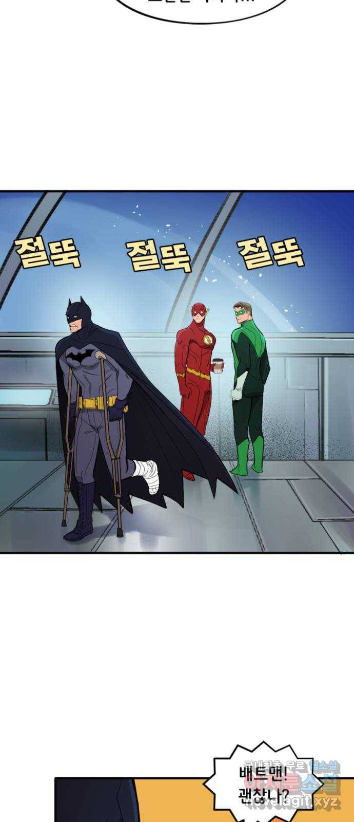 배트맨: 웨인 패밀리 어드벤처 42화. 놀라운 진실 2