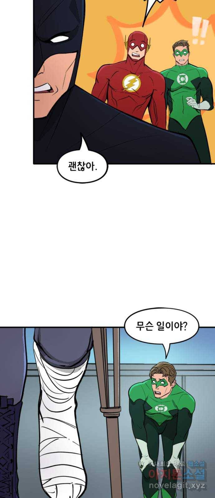 배트맨: 웨인 패밀리 어드벤처 42화. 놀라운 진실 3