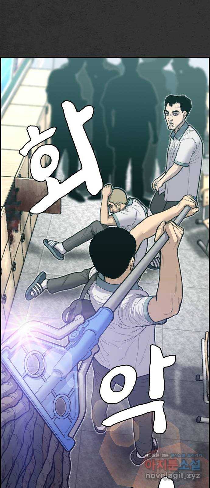 누나! 나 무서워 7화 21